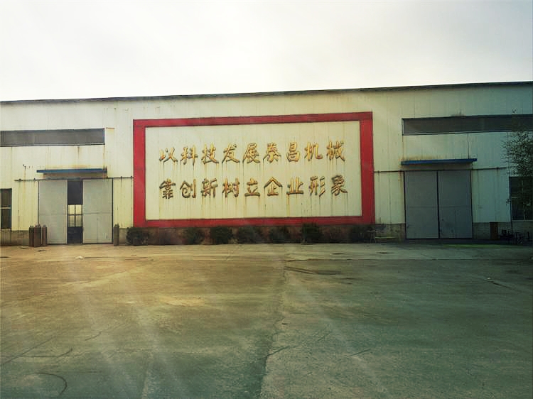 江苏昌泰金属材料有限公司
